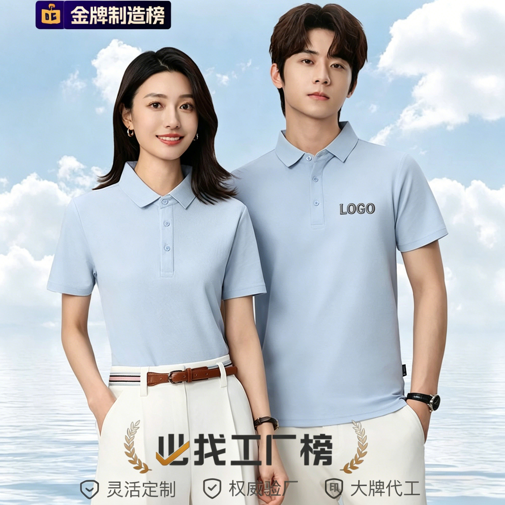 Polo衫定制翻领短袖工作服刺绣印logo 棉广告文化衫T恤印字批发