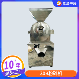 ʳƷ��30B����C���ȶ�����ɣ�ع��๦�ܳ���ĥ���O��