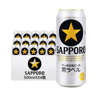 �ձ��M��Sapporo���������Ϻژ˺�����ơ����ѿơ��500ml*24���b