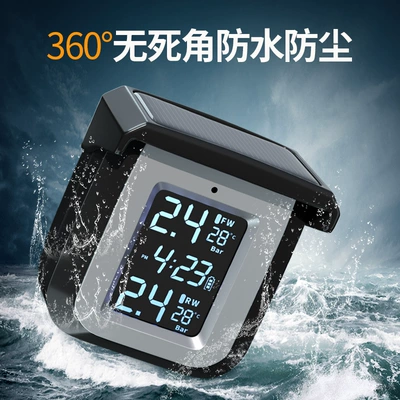 Tire pressure monitoring system monitor wireless external built-in