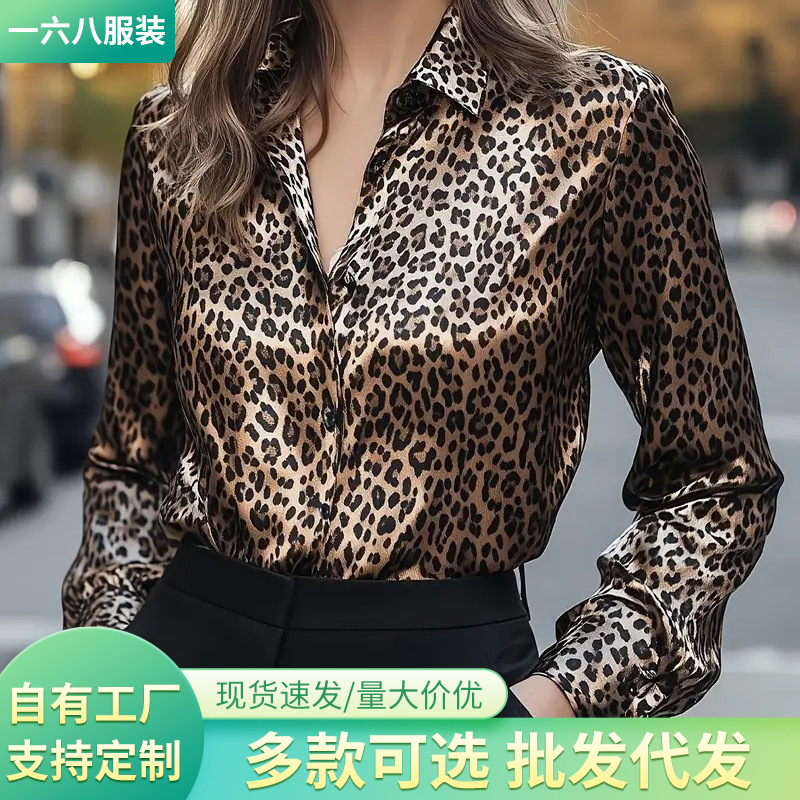 女士优雅豹纹衬衫欧美跨境衬衫豹纹气质上衣休闲长袖衬衫花衬衣