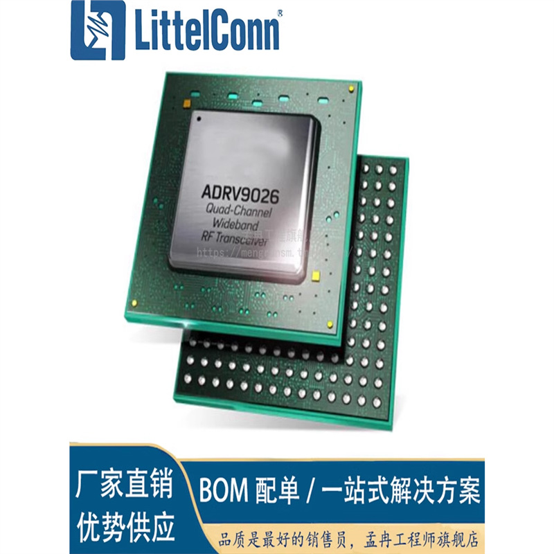 爱哲信 ADRV9026BBCZ ADRV9026 射频收发器