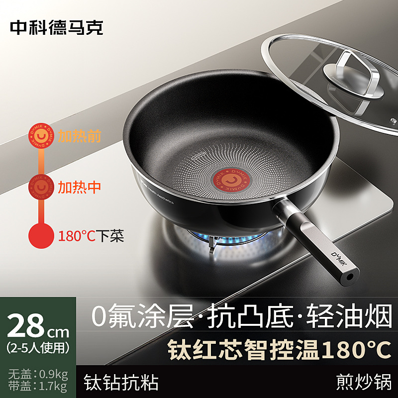 커버 포함 28cm [레드 코어 온도 조절/오일 집중, 범프 없음]
