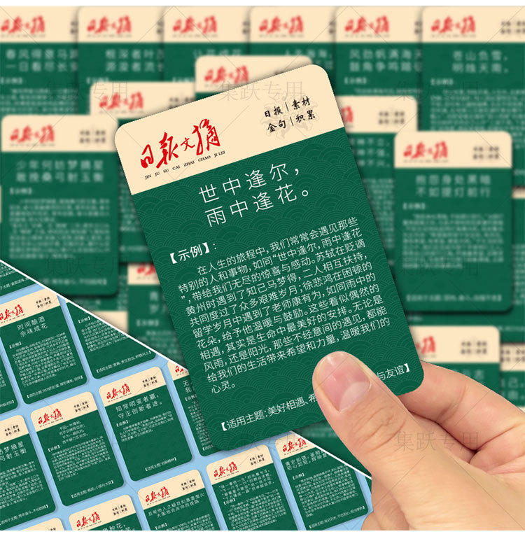 详情图