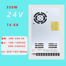 LRS_PԴF؛ 220D24Vֱ5V׃100/350-DCOԴ