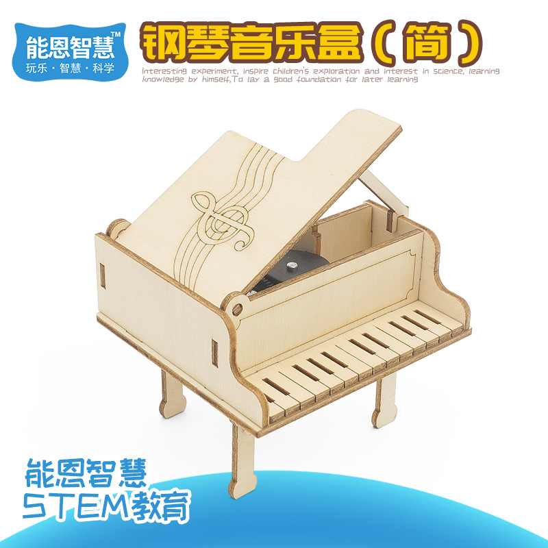 科学実験技術少量生産子供の手作り diy 学生科学と教育フロンティアおもちゃ教材材料パッケージ卸売