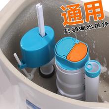 阀门蹲便器浮球式排水器坐便老式抽水马桶按钮配件全套分体冲水器
