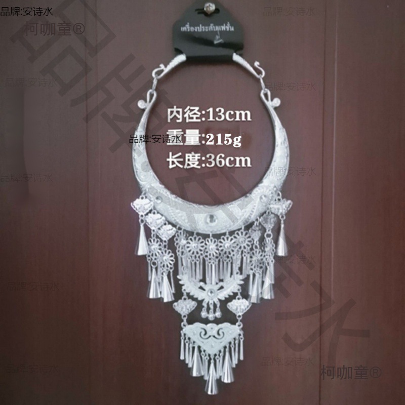 麦演出项链项圈项圈太保苗佩节日舞蹈少数民族银项链新款苗族银饰