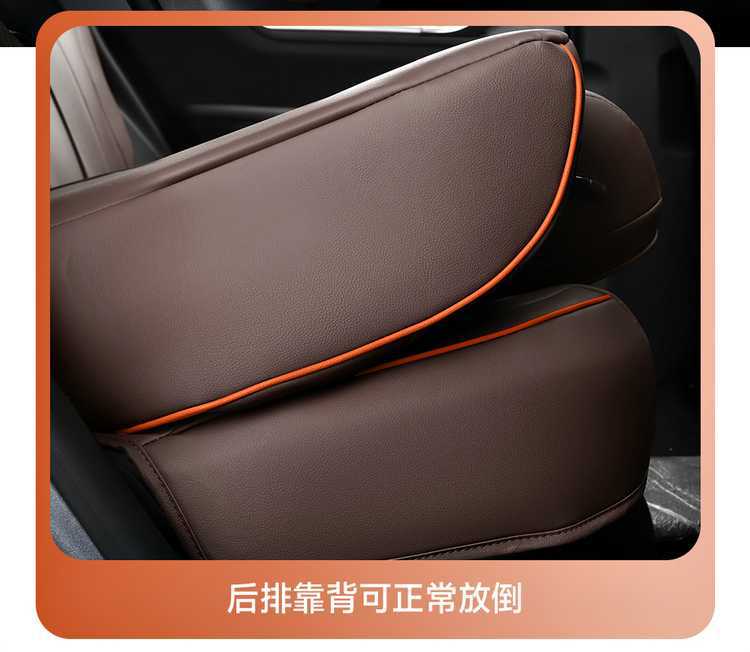 Special Byd Destroyer 05 Seat Cover 2024 Honor Edition 25 Four Seasons All-Inclusive Car Seat Cushion 23 Seat Cover
