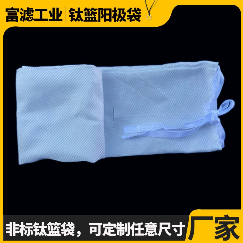 Мешок анода кислоты и алкалиа упорный Мешок анода Мешок PE мешок анода PP Titanium голубой фильтр спецификаций цедильного мешка волокна полипропилена мешка полиэфира мешка анода различный