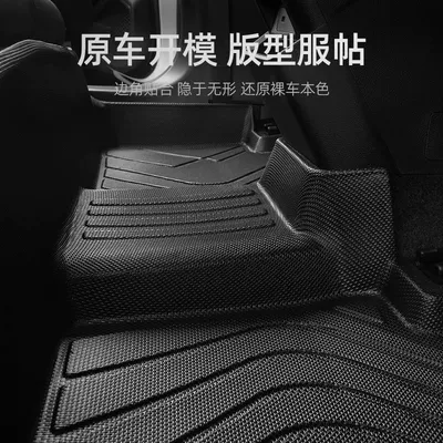 Universal Foot Pad — Main Driving Tpe Carpet