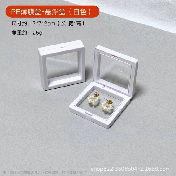 7*7*2cm (white)