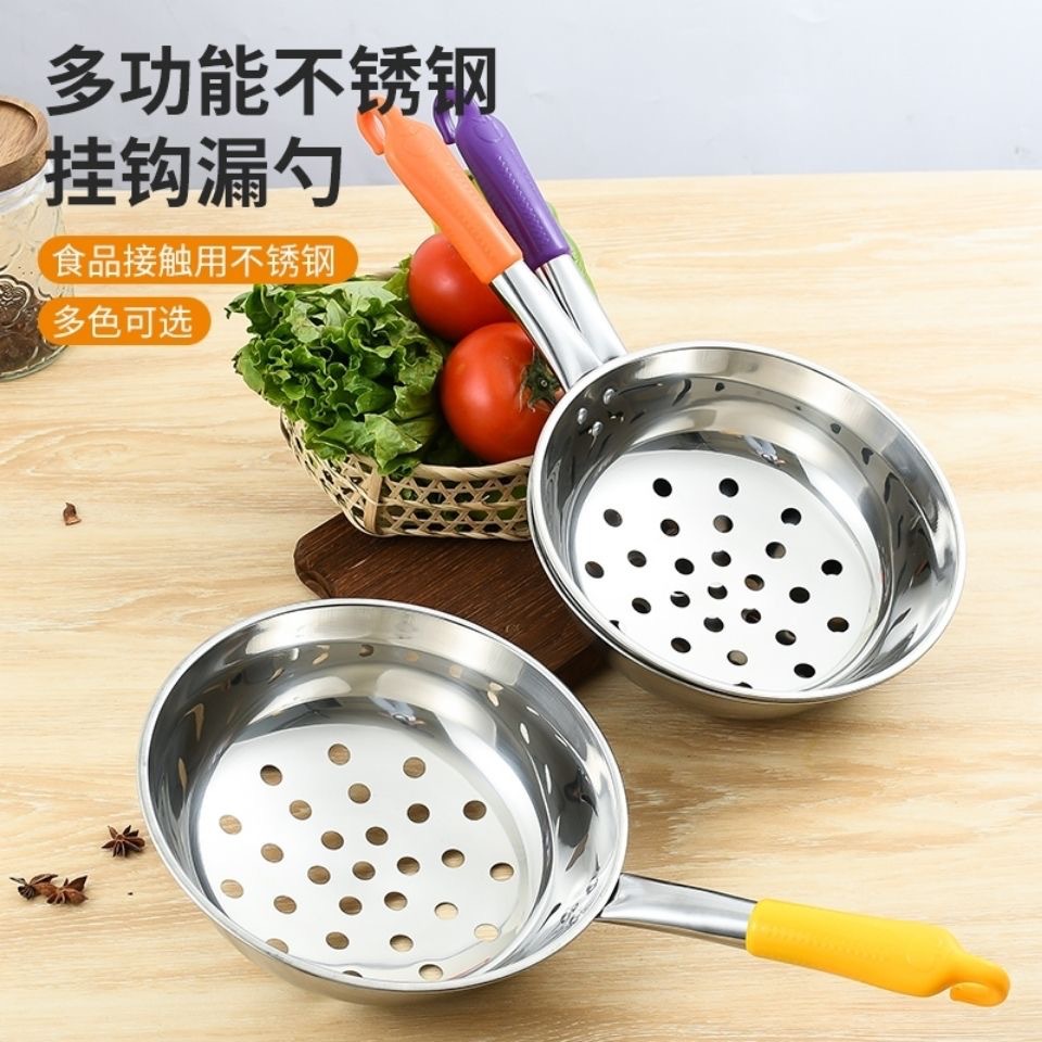 Special large hole spilled scoop Shaanxi bean jelly stainless steel spilled scoop spilled fish craggy soup spilled