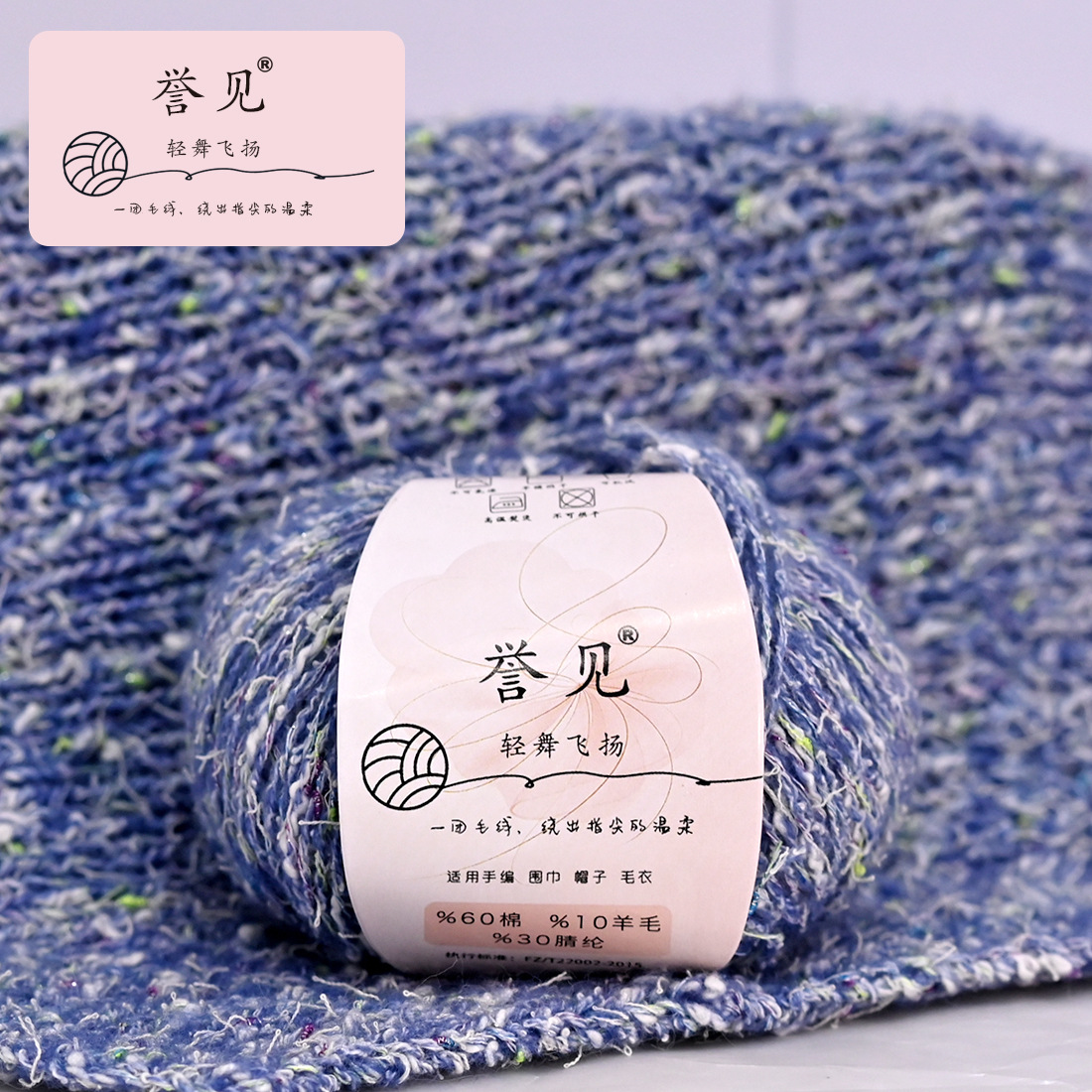 小香风花纱线羊毛混纺彩豆棉手工diy编织钩宝宝毛衣围巾帽子毛线