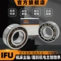 双列角接触306700c-2z306701c-2z球轴承