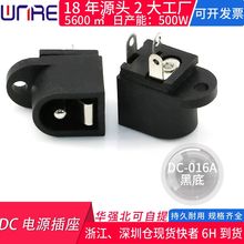 ���ʶ���dc�^�Dmc4�B�������ٚ�����ʽDC�Դ���^С���dc�^