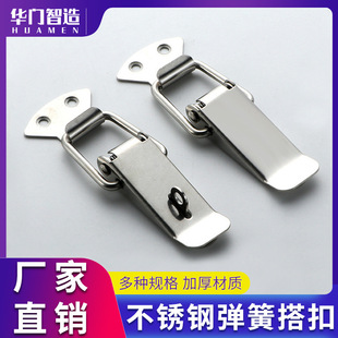 肇庆市华门五金有限公司