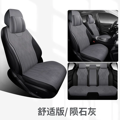 Seat Cushion, Suitable for All Seasons, Seat cushion, seat cover - 01-saddle-seat-cushion-comfort-edition-5-seater-meteor-gray