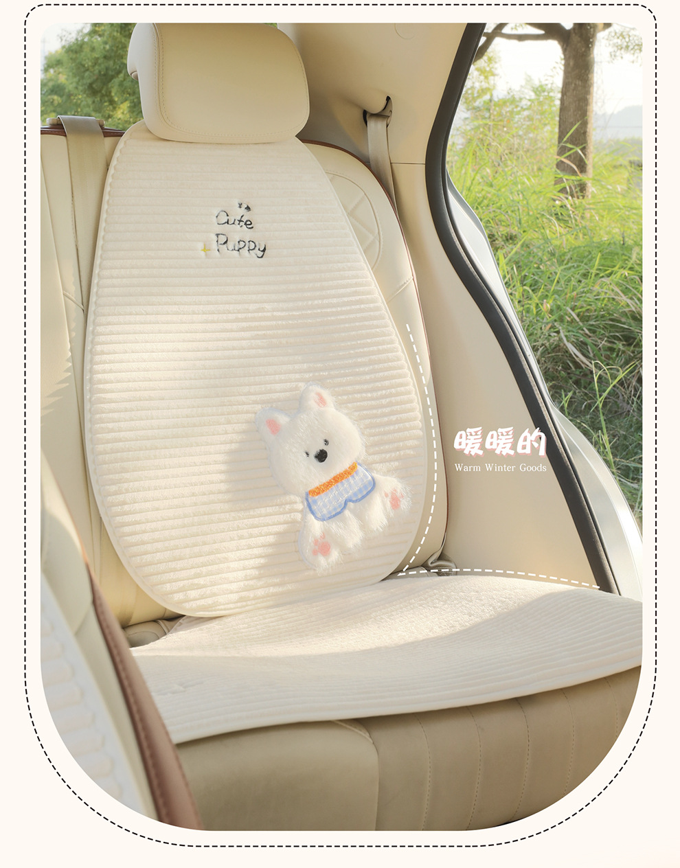 New Car Seat Cushion Winter Plush Cute Car Seat Cushion Advanced Warm Thickened Cartoon Car Seat Cover