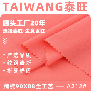 ����9088ȫ��ˇ 60֧���޾���ƽ���޾I�� ȫ�ރ��r�ٴ�h���ﲼ