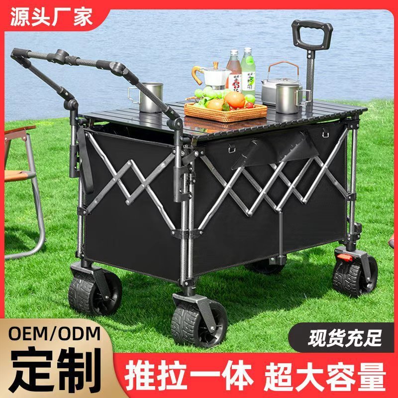 キャンピングカートロリー、折りたたみ式屋外ピクニック大型キャンピングカート、リクライニングトラベルキャンプ小型トレーラー|undefined