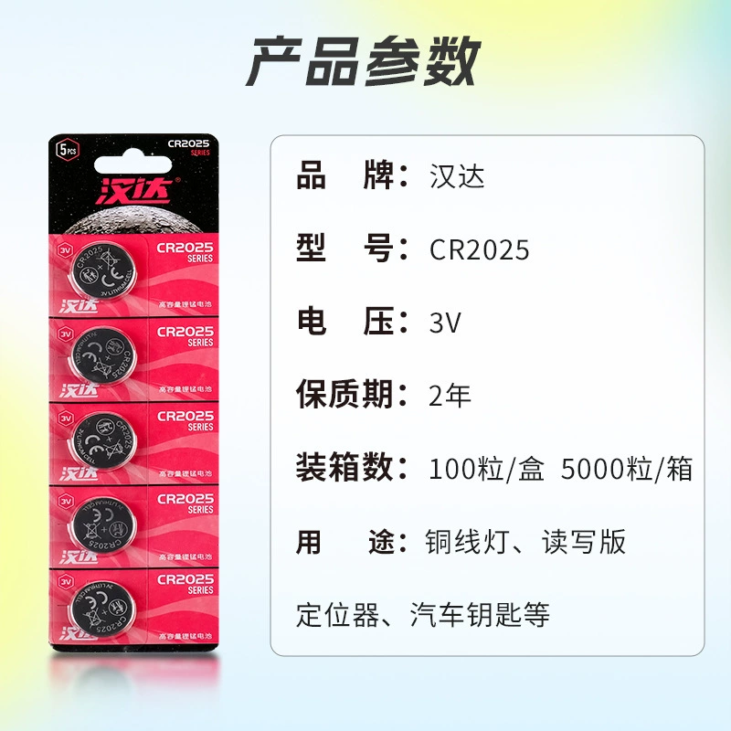 Battery, car keys, candle, laptop, motherboard, 3v, wholesale
