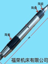 M1432B外圆磨床砂轮轴磨床主轴套陶瓷主轴M1432B磨床轴瓦