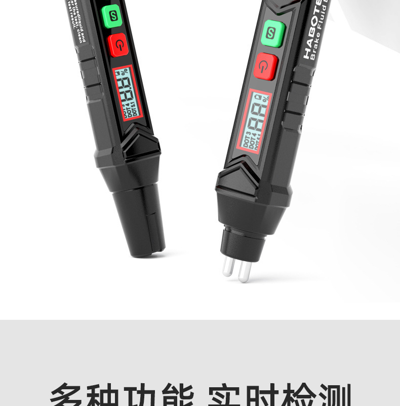 Huabo Ht662 Car and Motorcycle Brake Oil Test Pen Oil Test Pen Brake Fluid Moisture Detector English Version