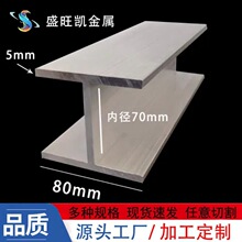 H���X��80*80*80*5m�����X�ȏ�70mm�X�Ͻ����X��܉�p���X�Ͳ�