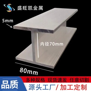 H���X��80*80*80*5m�����X�ȏ�70mm�X�Ͻ����X��܉�p���X�Ͳ�