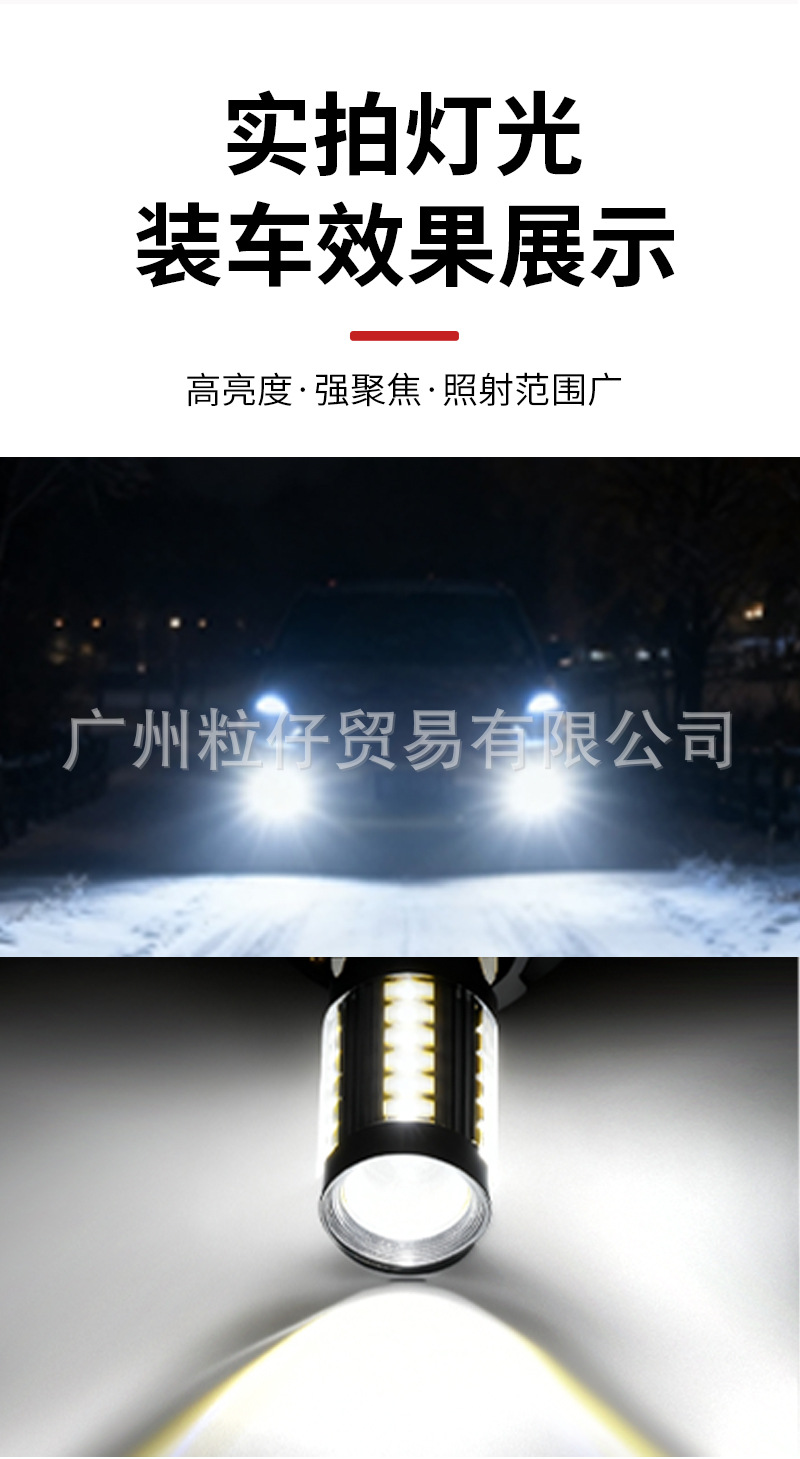 Car Led Fog Lights H8/H11 9005 9006-5630-33Smd Headlights High Brightness H4 H7 Headlights