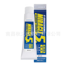 �ձ�HERMETIC�إ����å�����;���Է�ˮ���ń�Miracle5GY135