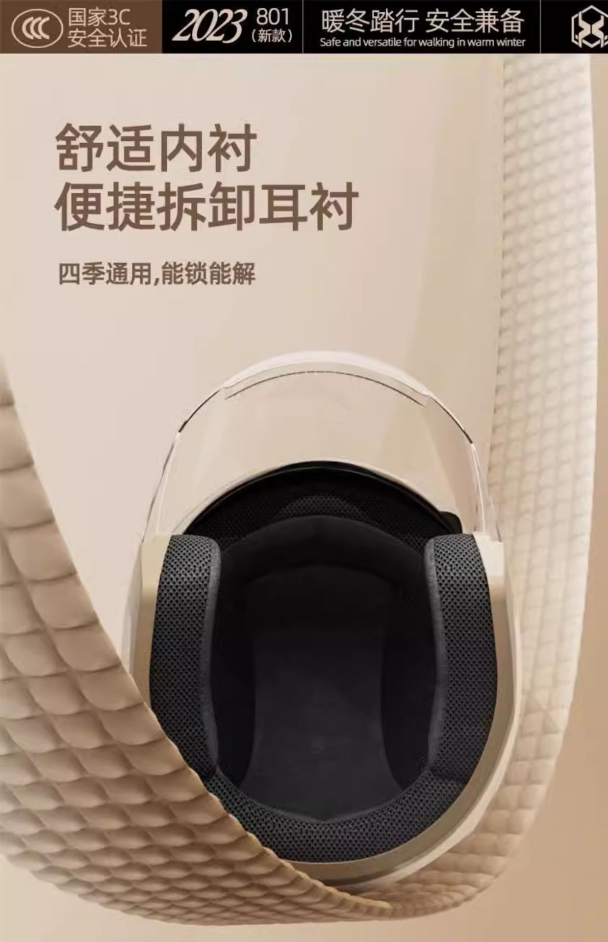 Helmet for Women, Electric Scooter, Universal, 3C Certified