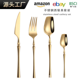 304 Stainless Steel Slim Waist Cutlery Set with Mirror Gold Plating, Western-Style Gift Steak Knife, Fork, and Spoon Four-Piece Set with a Simple and Elegant Design