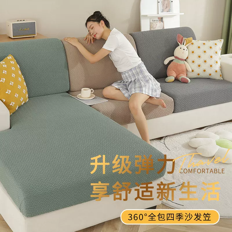 弹力沙发套坐垫套沙发笠万能沙发套罩全包四季通用盖巾沙发 垫子
