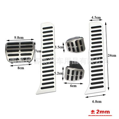 accelerator brake rest pedal — Dekorativ pedal başlıqları