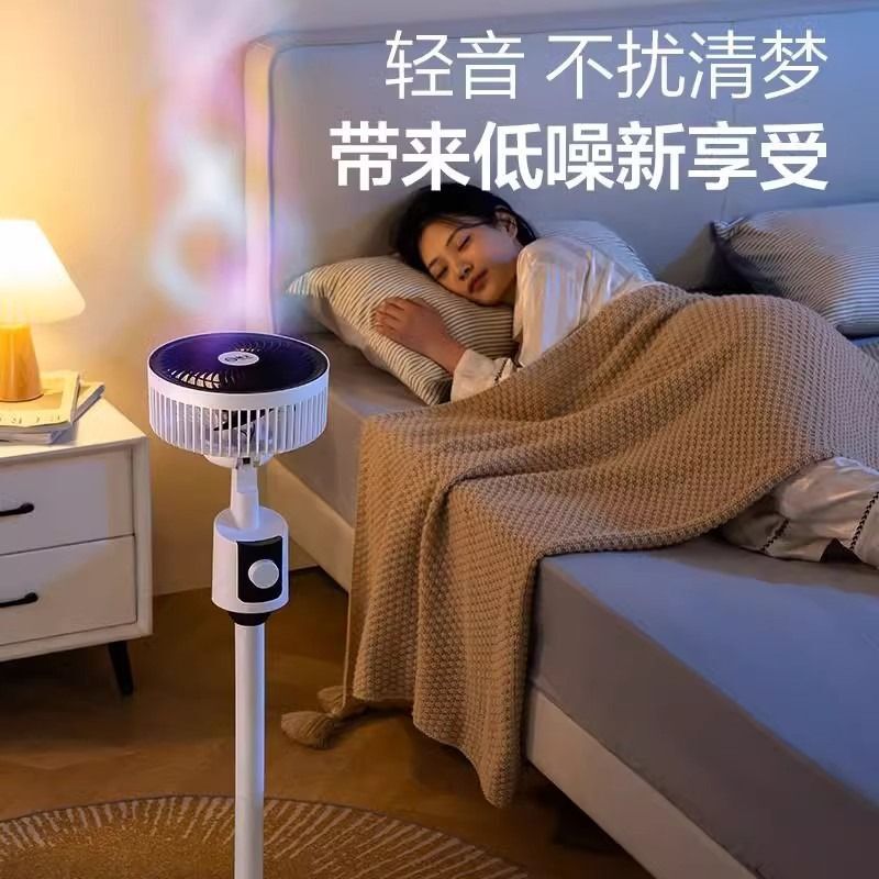 楊子空気循環扇風機家庭用着地扇風機多機能機械台立両用扇風機プレゼントメーカー|undefined