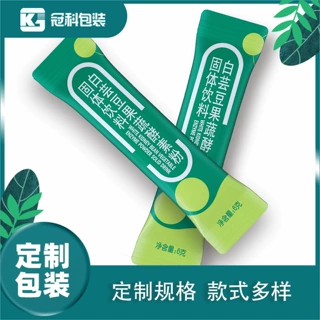 定做食品包装易撕膜 全自动包装膜保健品咖啡袋 自立立体拉链膜袋
