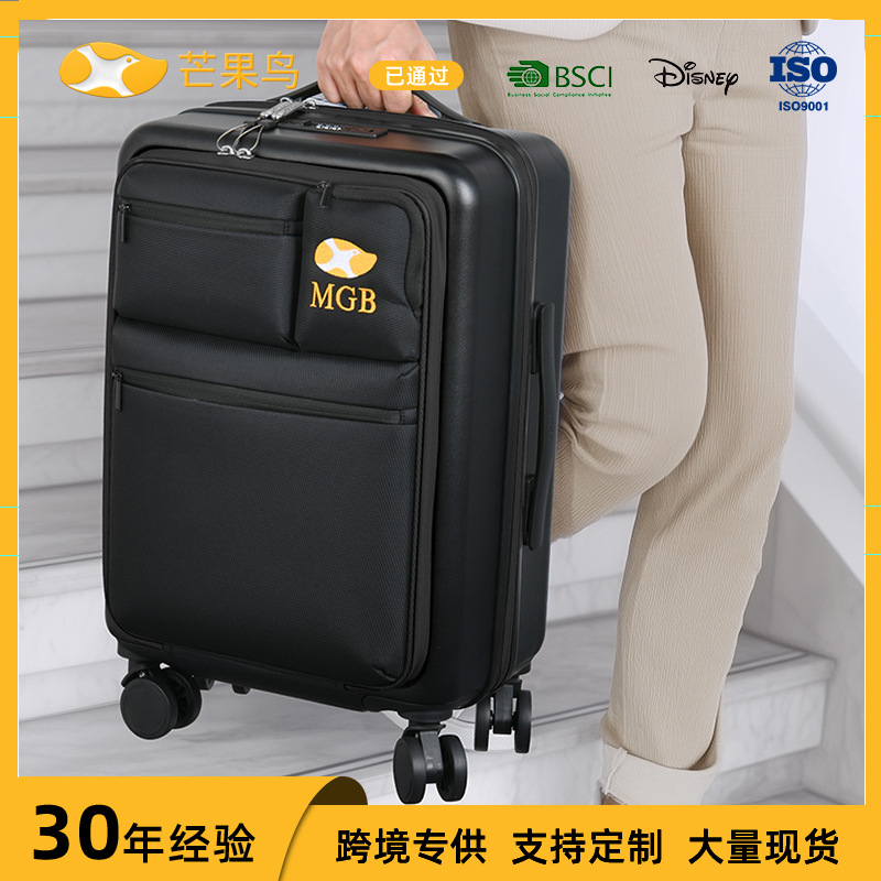 跨境日本高品质扩容旅行箱超轻拉杆包箱男女万向轮密码行李箱包