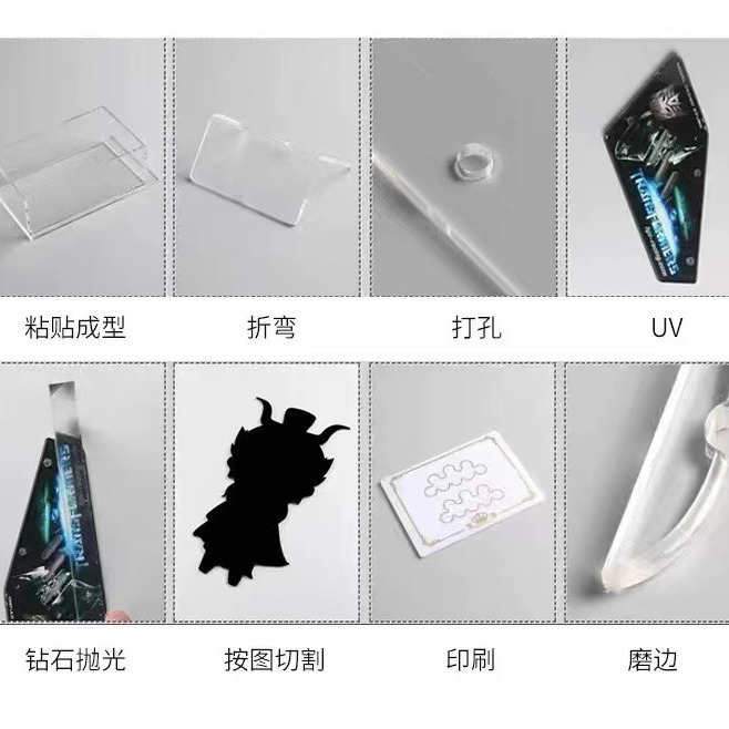 透明亚克力板有机玻璃板激光切割雕刻热弯打孔铣槽抛光UV印刷加工