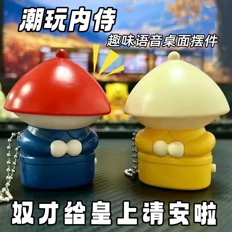 Paipai, efectos de sonido, divertidos adornos de escritorio, lindos artefactos de descompresión de voz, juguetes para niños, regalos creativos