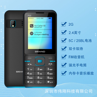 �Ӷ� ����γ��ڰ��I�֙C2.4�p��ֱ�幦���֙C5C늳�FM�^���ɲ�Tf