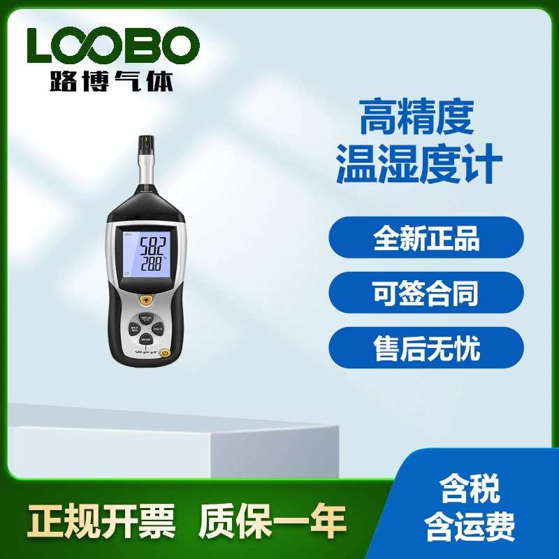 Промышленный цифровой явный термометр DT-8892 три в одном тестер температуры и влажности детектор влажности воздуха