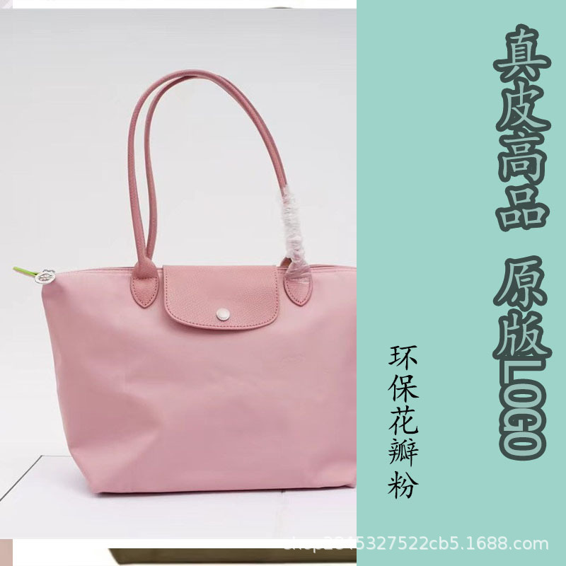 Environmentally friendly petal pink