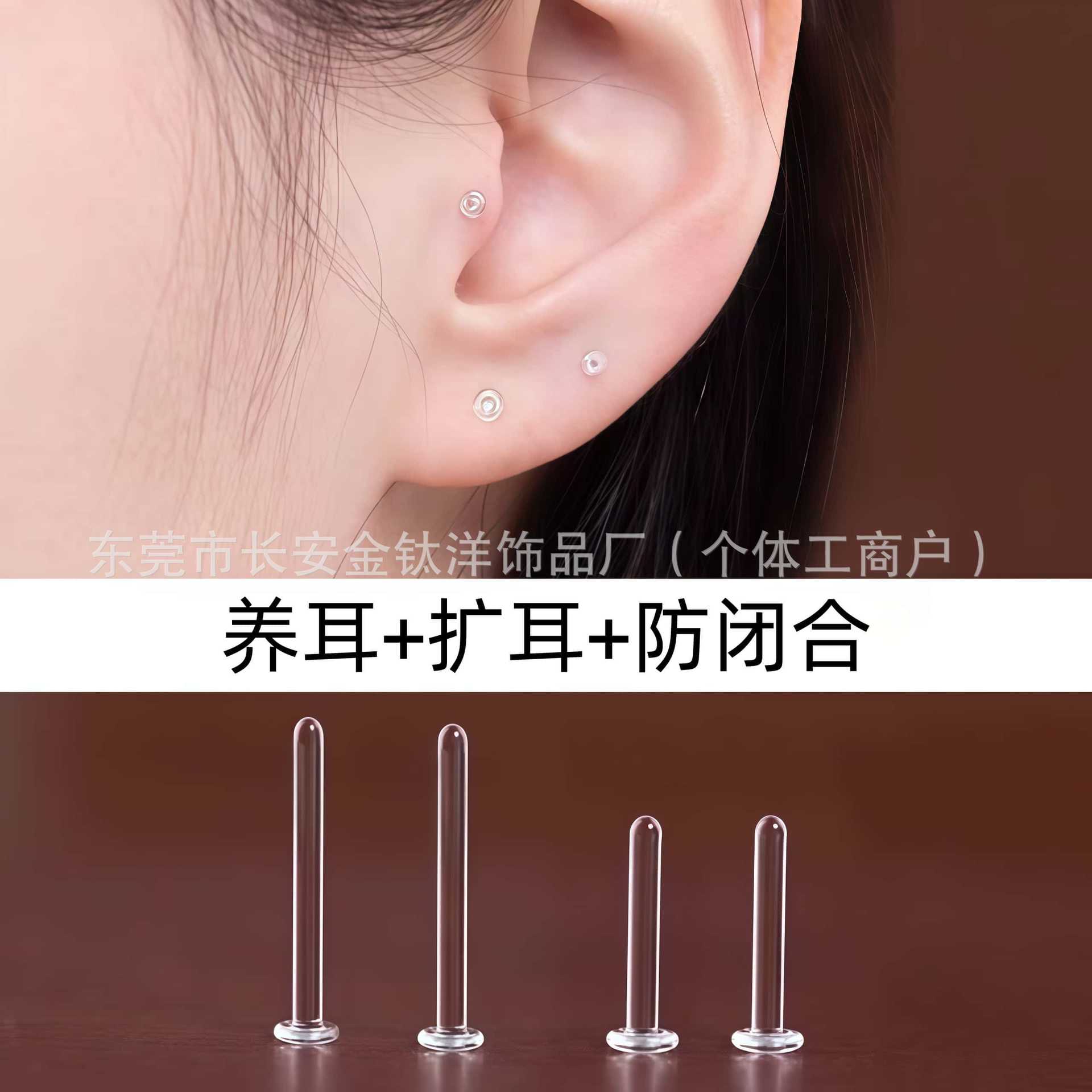 Labret piercing jewelry detail image