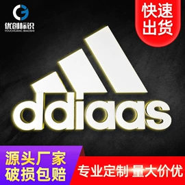 广告牌;LED发光字;广告板