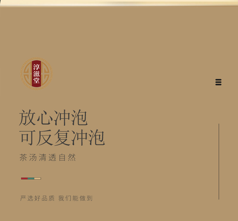 Panax notoginseng _11 jpg