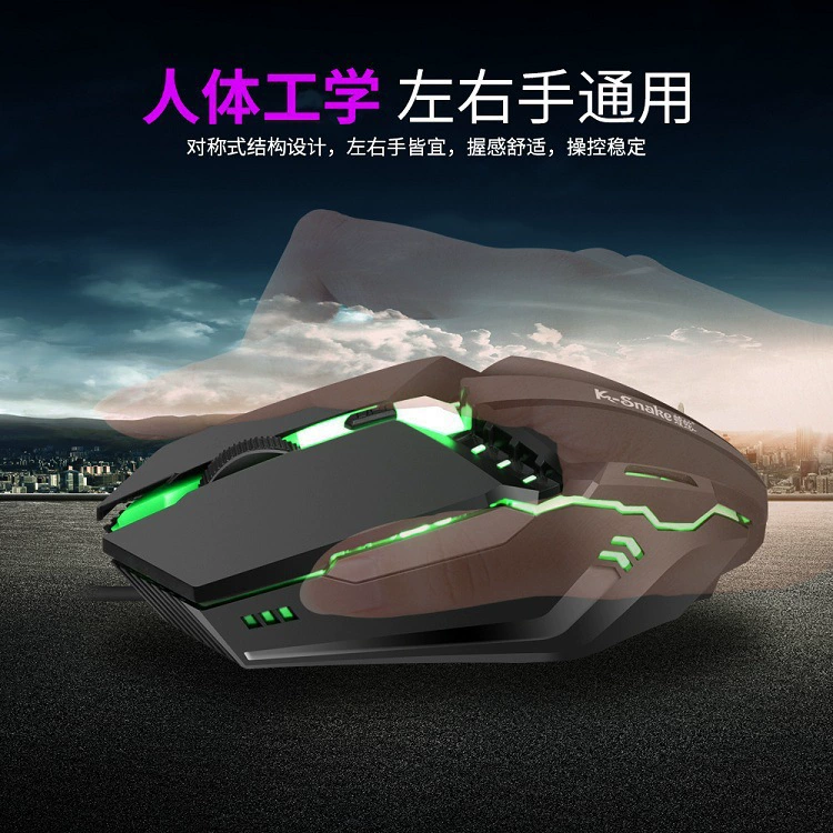 Кабельная игровая мышь Viper M11, подсветка, e-sports, для ноутбука/ПК, USB, для офиса и дома