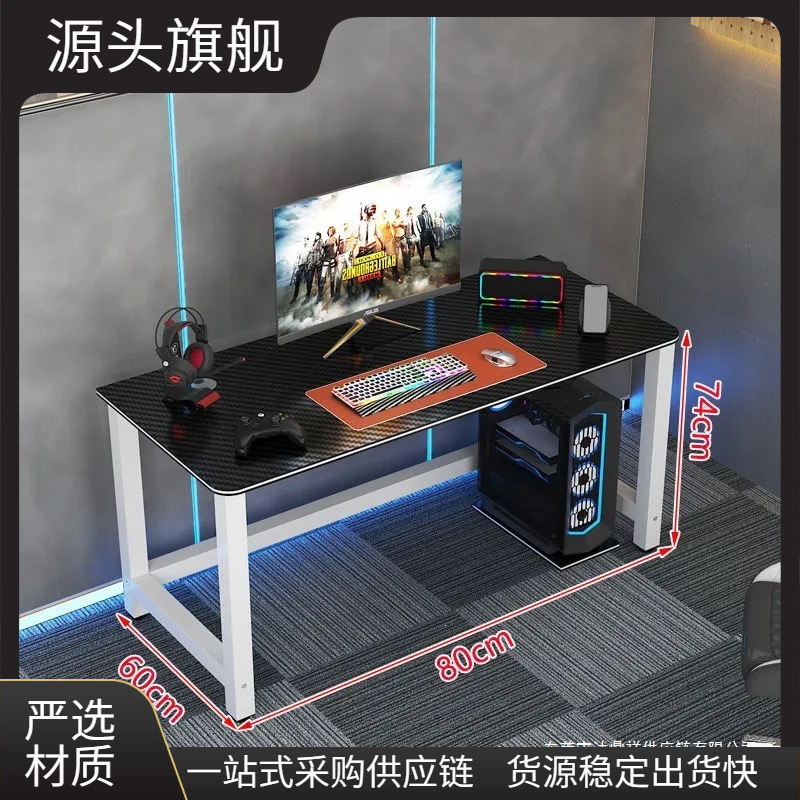 Light Luxury Computer Desk, Home Study Desk, Bedroom Writing Desk, Office Desk, Trendy Gaming Desk Set, Dual-Person E-Sports Desk