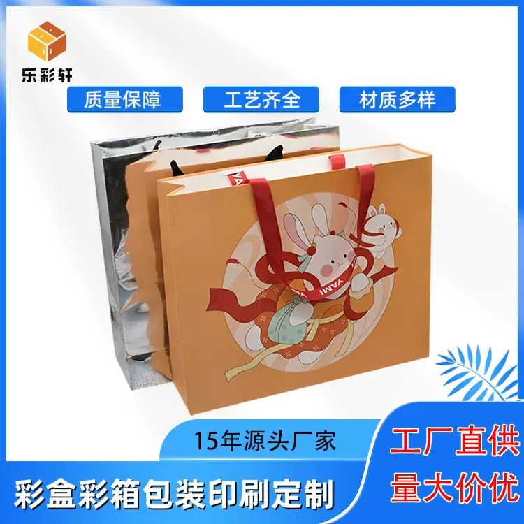 深圳工厂手提袋定制牛皮纸袋红酒洋酒单支双支礼品袋中秋节日纸袋